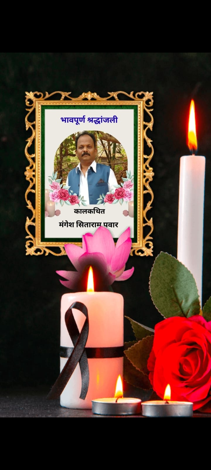 Birthday Image